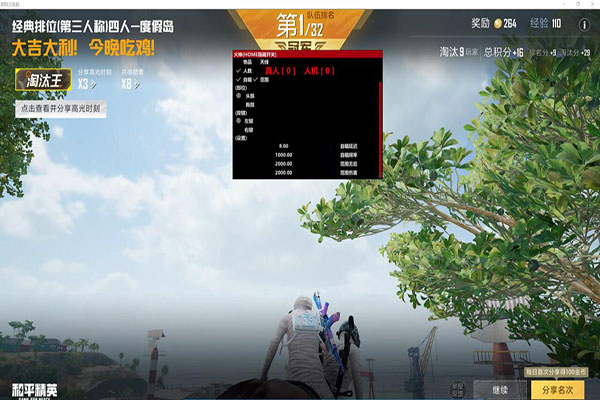 哪里有CF外挂透视软件效果